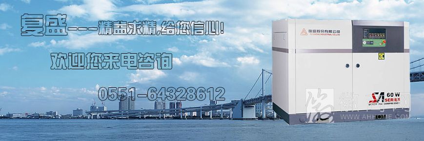 合肥锋昌机电设备有限公司