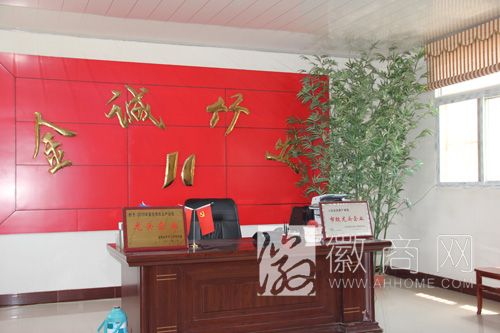 合肥市包河区达瑞丰板材批发中心
