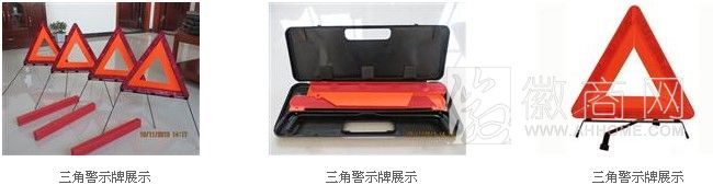 安徽君安塑胶科技有限公司 产品展示
