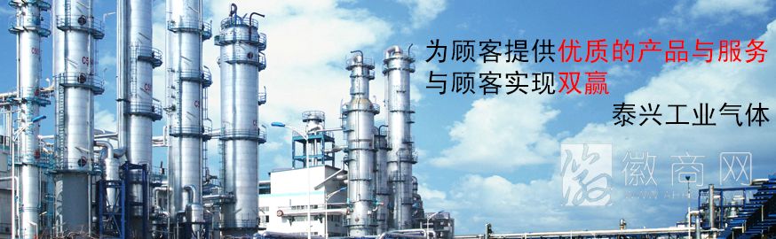 合肥市包河区泰兴氧气瓶经营部