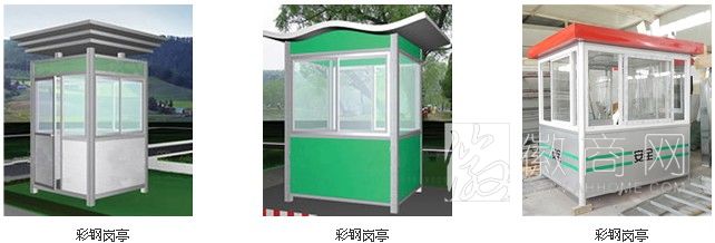 贵阳凯瑞莱交通设施有限公司 产品展示