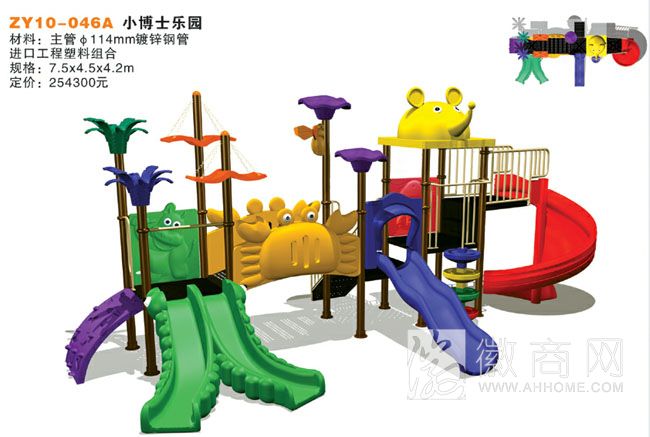 合肥沐阳幼儿园游乐设备有限公司 产品展示