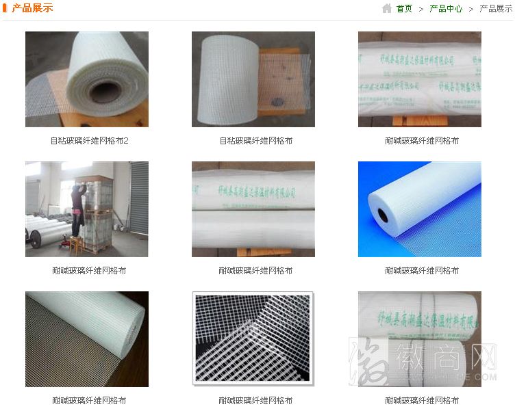 舒城县高潮盛达保温材料有限公司