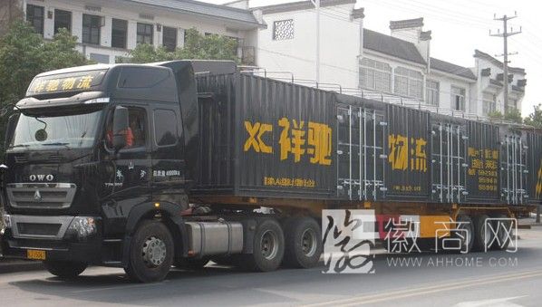 黄山市徽州区翔驰物流有限公司 运力展示