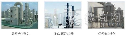 安徽大众环保投资集团 案例展示