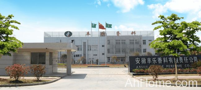 安徽丰乐香料有限责任公司