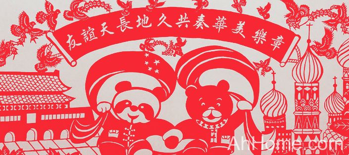 阜阳顺昌剪纸文化传播有限公司