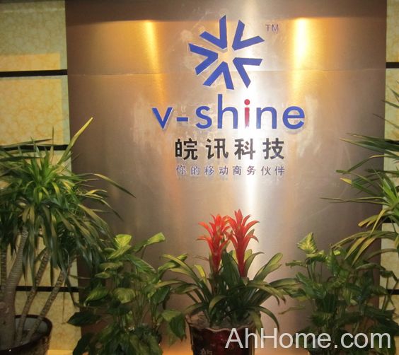 合肥皖讯科技发展有限公司