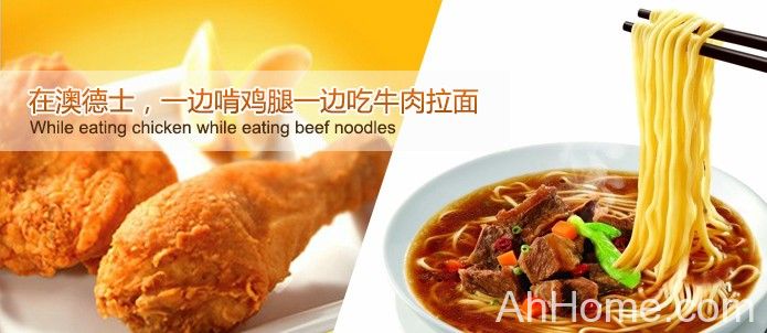 合肥新力餐饮管理有限公司 澳德士快餐