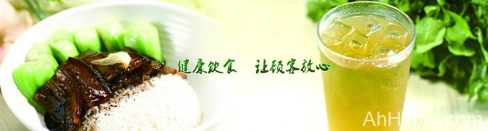 合肥客佳餐饮管理有限公司 合肥客佳餐饮