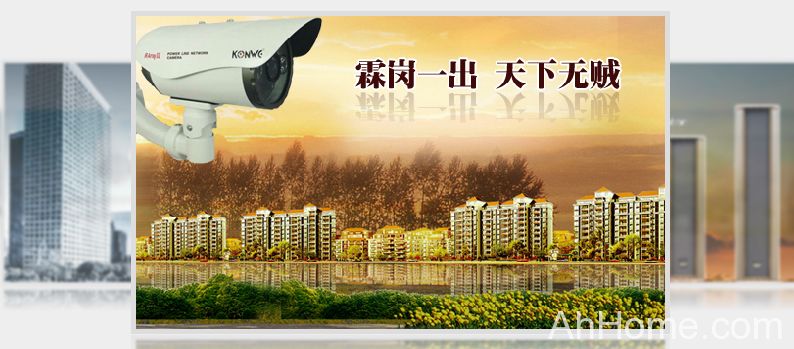 合肥市蜀山区霖岗电子经营部 合肥企业名录
