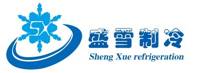 合肥盛雪制冷工程设备有限公司 合肥盛雪制冷工程设备有限公司LOGO