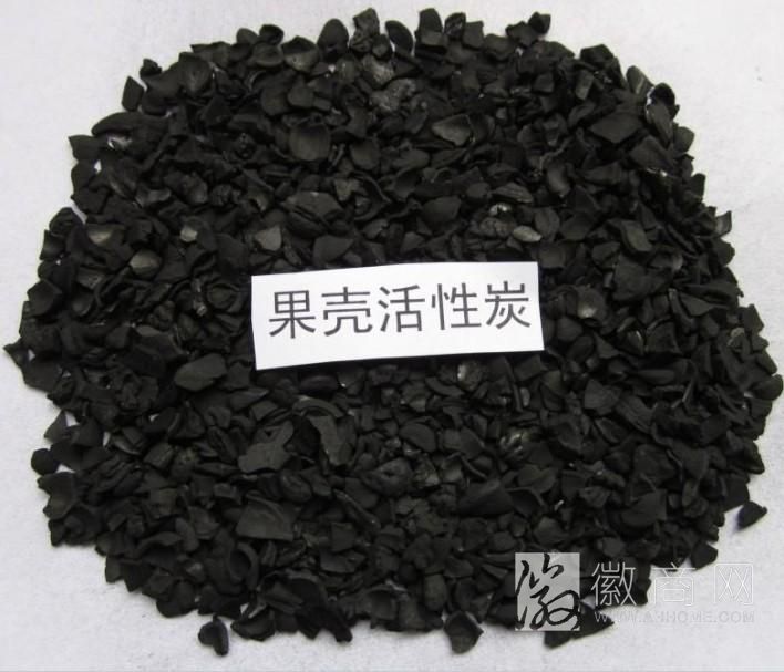 合肥市晨铭活性炭环保材料经营部 果壳活性炭