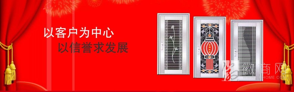 安徽鑫毅门业有限公司 安徽鑫毅门业有限公司产品