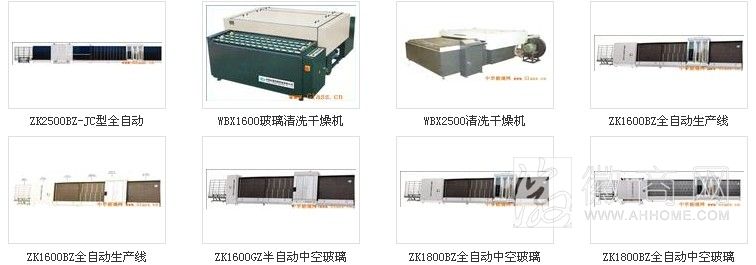 济南金春机器制造有限公司 济南金春机器制造有限公司生产的产品