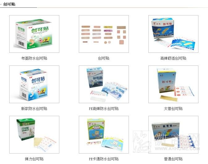 蚌埠市华邦医疗保健品有限公司 蚌埠市华邦医疗保健品有限公司的产品