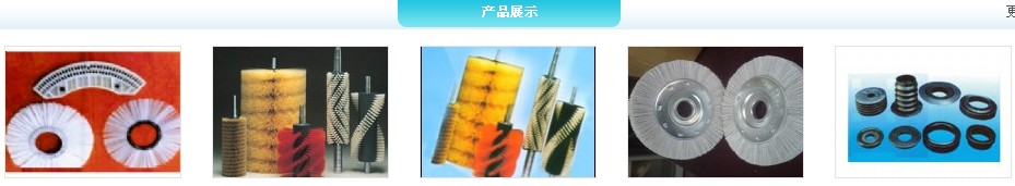 潜山县隆丰毛刷制品厂 潜山县隆丰毛刷制品厂生产的毛刷产品