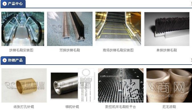 潜山宝联刷业 潜山宝联刷业生产的产品