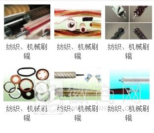 潜山县志坚制刷厂 潜山县志坚制刷厂生产的毛刷产品