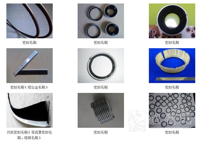 潜山县东鹏制刷厂 密封毛刷