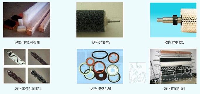 潜山县鸿发制刷厂 鸿发制刷厂生产的纺织机械刷