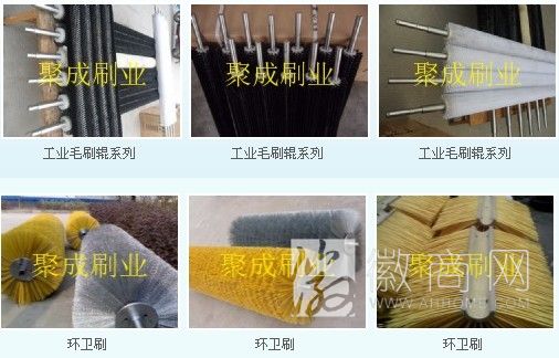 安徽聚成刷业有限公司 聚成刷业有限公司产品