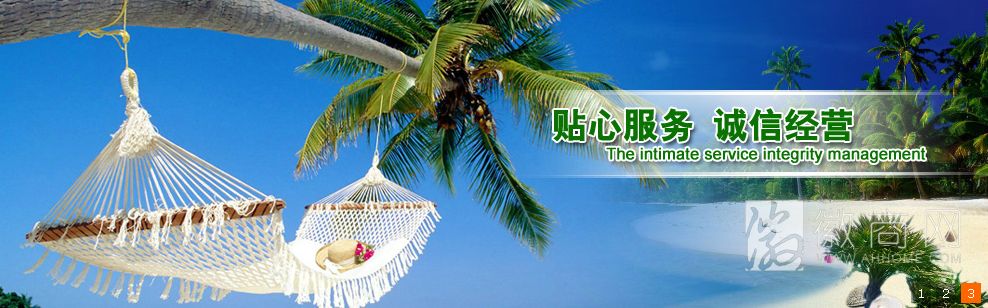 安徽省太和县琪源塑料网绳厂 琪源塑料网绳厂