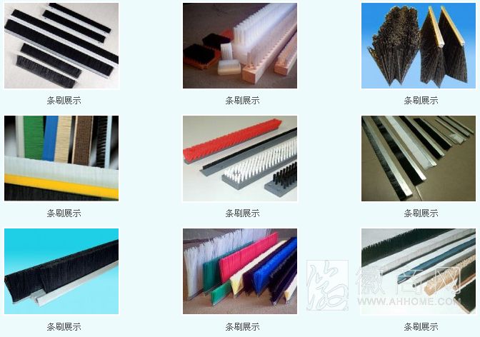 潜山县天昕毛刷制造厂 天昕毛刷制造厂产品