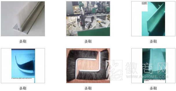 安徽亿达刷业 亿达刷业的产品
