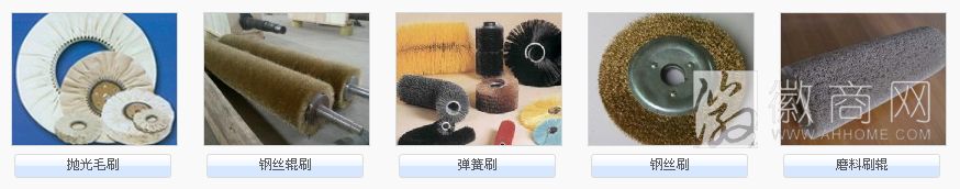潜山县智鹏制刷厂 智鹏制刷厂的产品