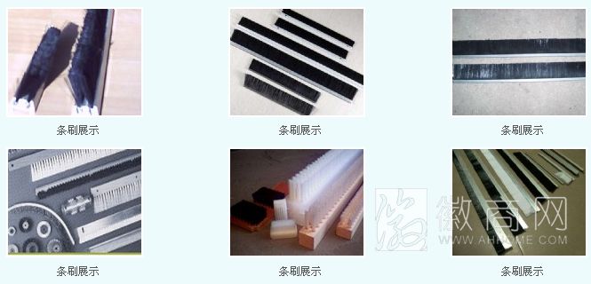 潜山县和顺制刷 和顺制刷产品
