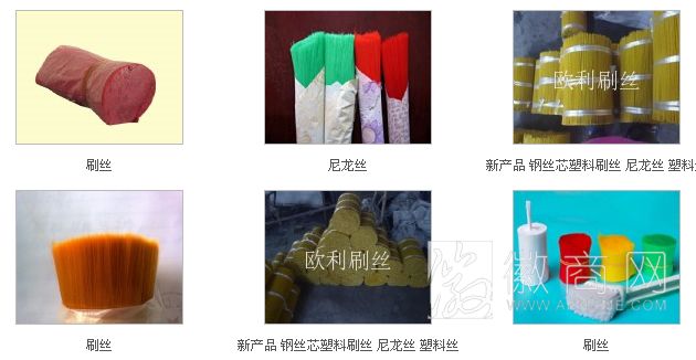 怀宁县欧利刷丝厂 欧利刷丝厂产品