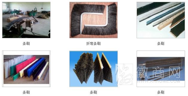 潜山县富民制刷厂 富民制刷厂生产的条刷