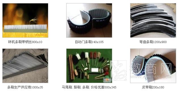 潜山县国美制刷厂 国美制刷厂生产的毛刷