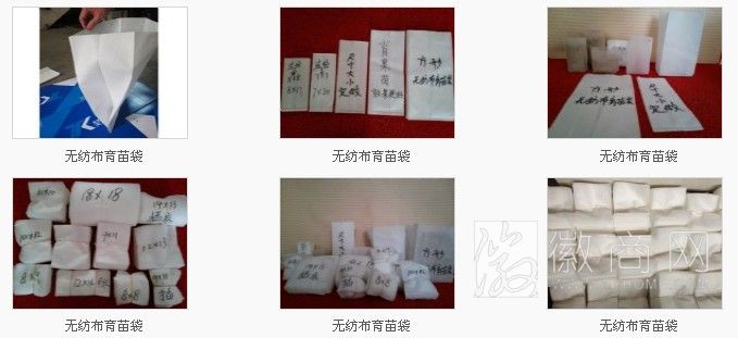 怀宁恒兴塑料厂 恒兴塑料厂生产的无纺布育苗袋