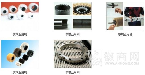 安徽省潜山县华沙制刷厂 玻璃行业用刷