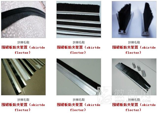 潜山县鸿泰特种制刷厂 鸿泰特种制刷厂生产的条刷