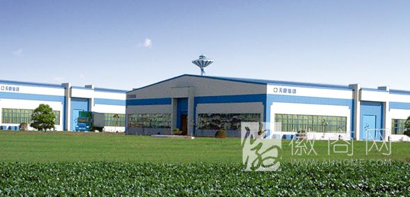 天长市康泰仪表电缆厂