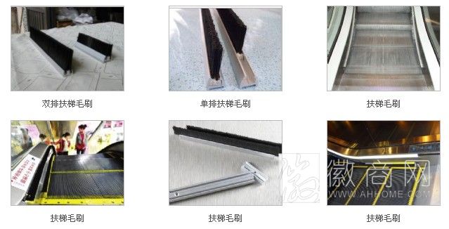 潜山县明达刷业有限公司 明达刷业有限公司生产的扶梯毛刷
