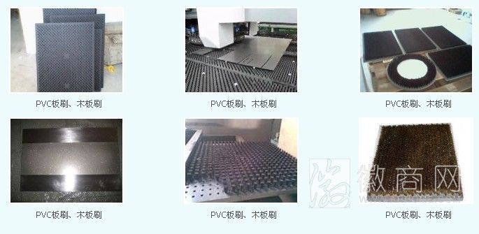 潜山县百思达制刷厂 百思达制刷厂的产品