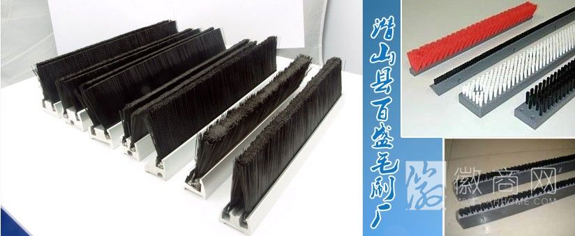 潜山县百盛刷业制品厂 百盛刷业制品厂的产品