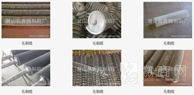 潜山县奔腾制刷厂 奔腾制刷厂的产品