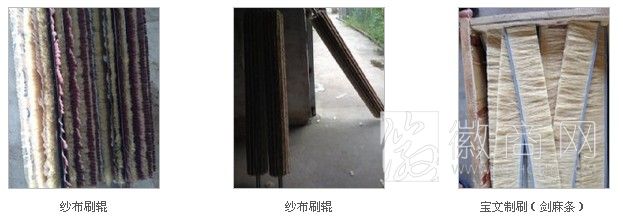 潜山县宝文制刷厂 宝文制刷厂的产品