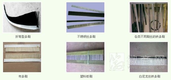 潜山县长江制刷厂 长江制刷厂的产品