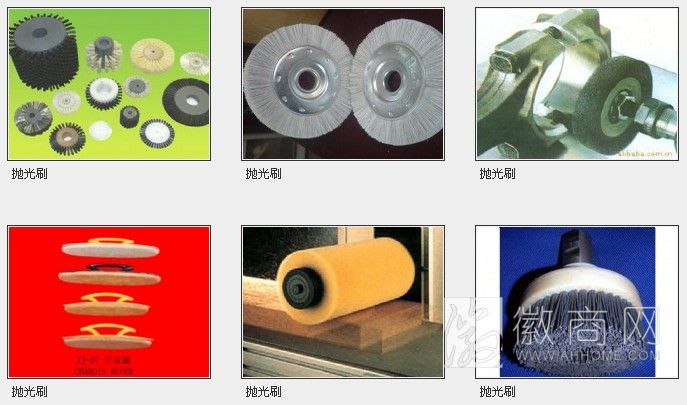 潜山县海螺制刷厂 海螺制刷厂的产品
