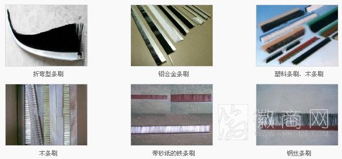 潜山县华生五金塑料厂 华生五金塑料厂的产品