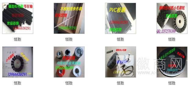 潜山县源潭恒胜制刷厂 源潭恒胜制刷厂的产品
