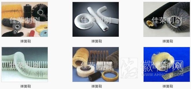 潜山县佳荣特种制刷厂 佳荣特种制刷厂的产品