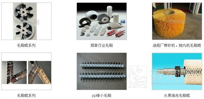 潜山县源潭吉顺制刷厂 源潭吉顺制刷厂的产品