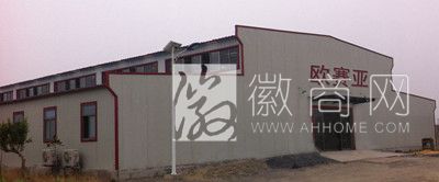 安徽欧赛亚电缆样品有限公司
